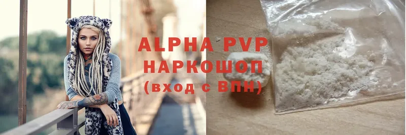 сколько стоит  Островной  Alfa_PVP мука 