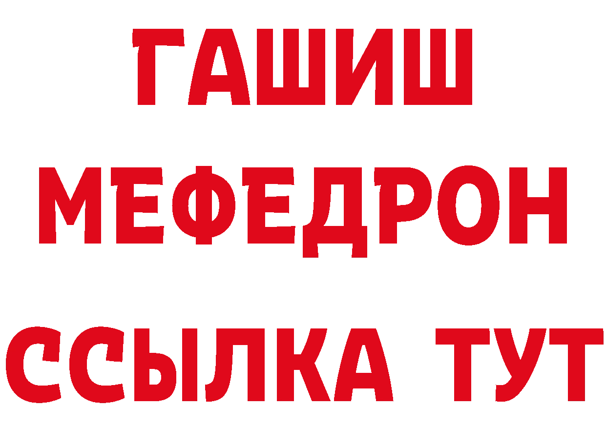 АМФ 98% как войти это мега Островной