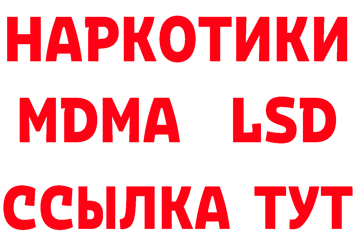 ГАШ 40% ТГК ТОР маркетплейс omg Островной